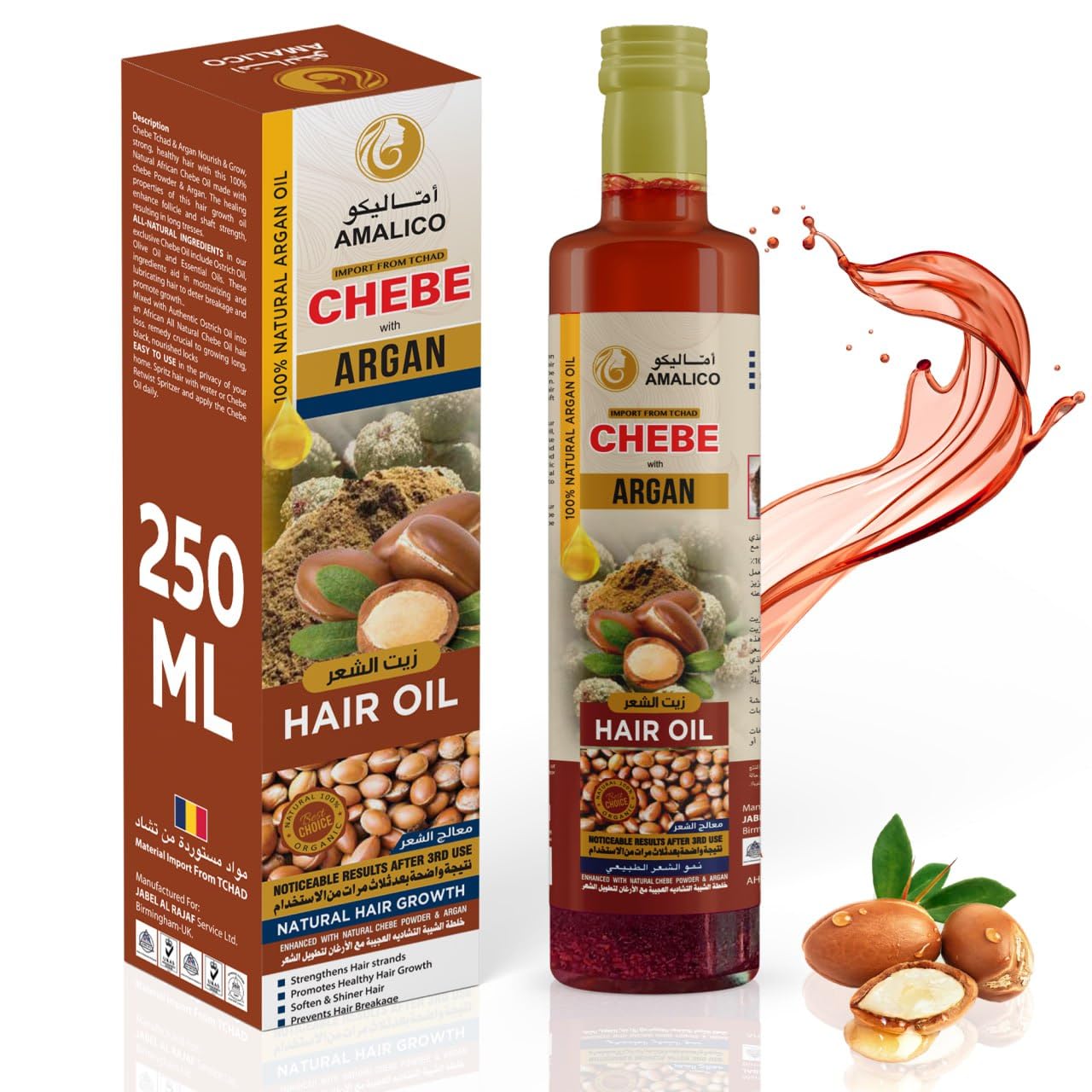 Chebe with Argan - Hair Oil - 250ml image 0